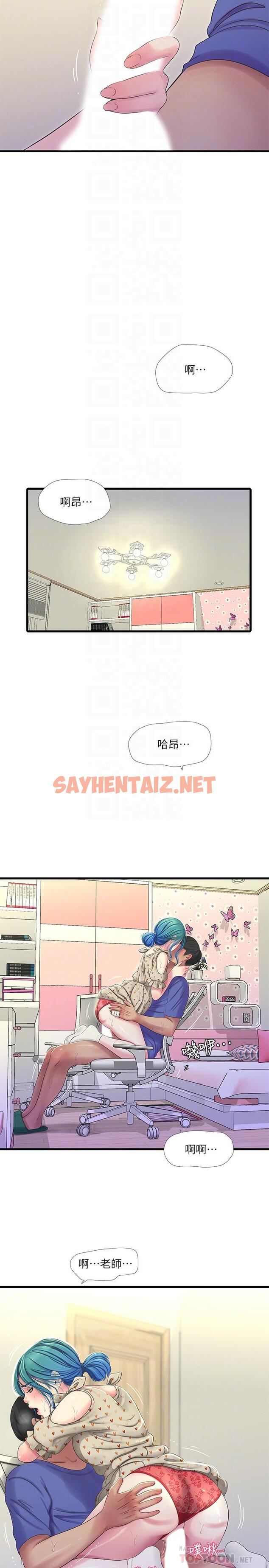 查看漫画親家四姊妹 - 第40話-從佳卉的蜜桃臀之間 - sayhentaiz.net中的492654图片