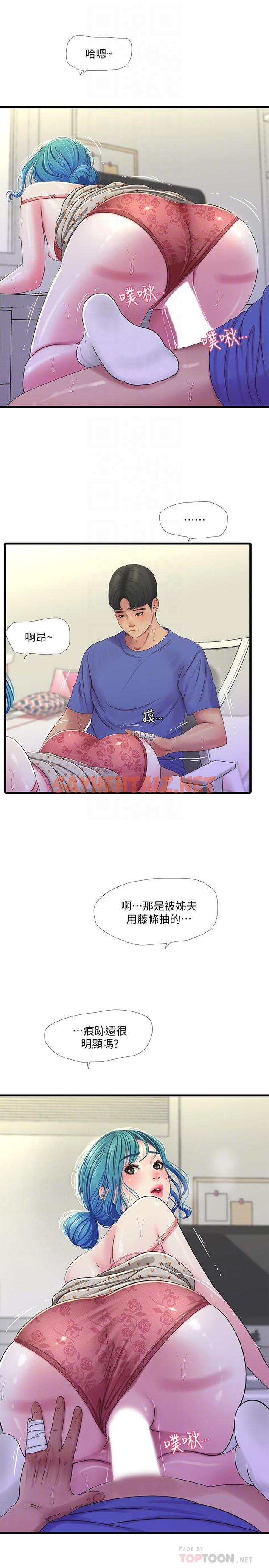 查看漫画親家四姊妹 - 第40話-從佳卉的蜜桃臀之間 - sayhentaiz.net中的492656图片