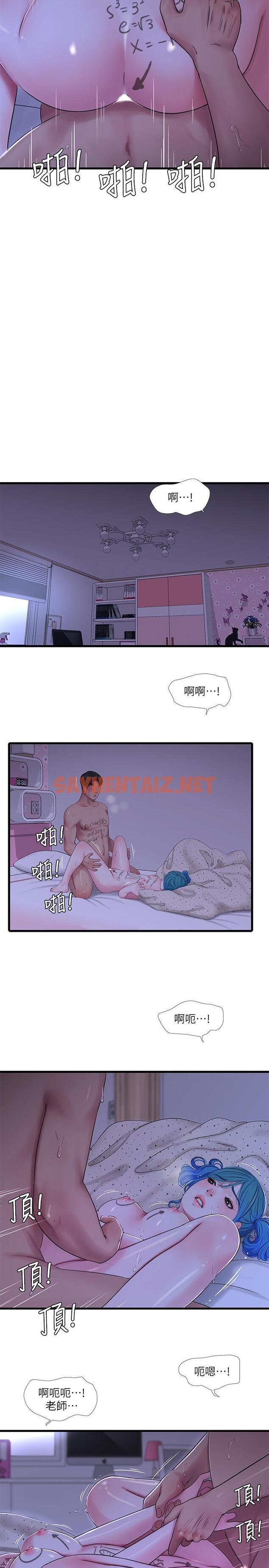 查看漫画親家四姊妹 - 第43話-淫蕩的數學課 - sayhentaiz.net中的498304图片