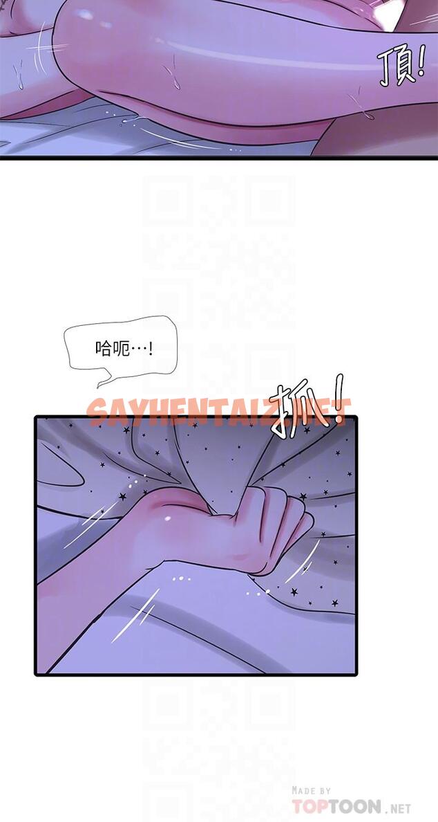 查看漫画親家四姊妹 - 第43話-淫蕩的數學課 - sayhentaiz.net中的498305图片