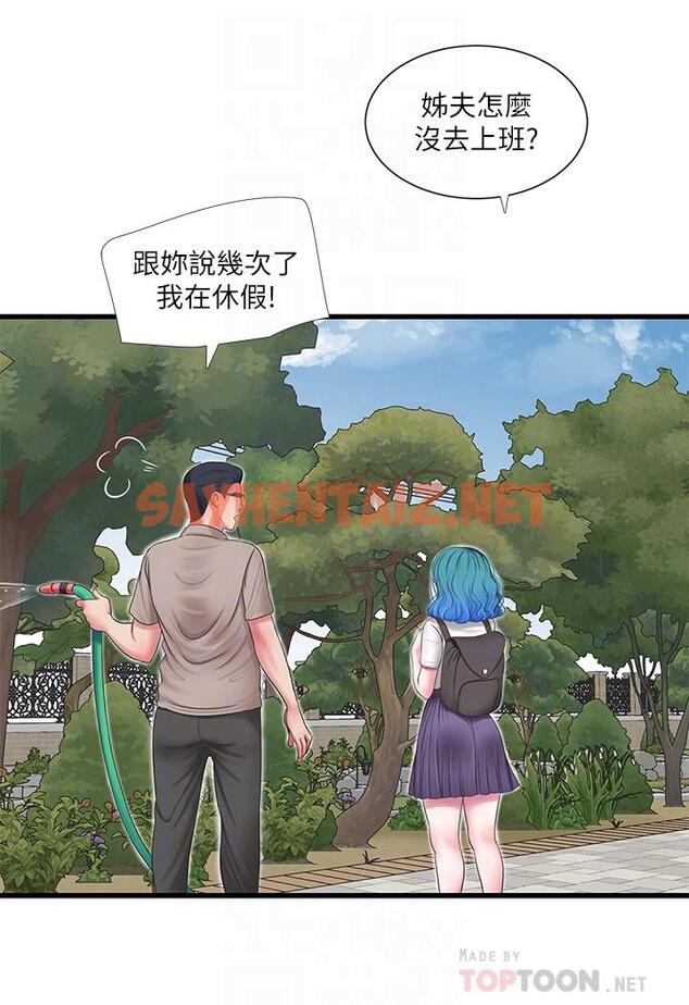 查看漫画親家四姊妹 - 第49話-嫂嫂的嘴裡好舒服 - sayhentaiz.net中的509314图片