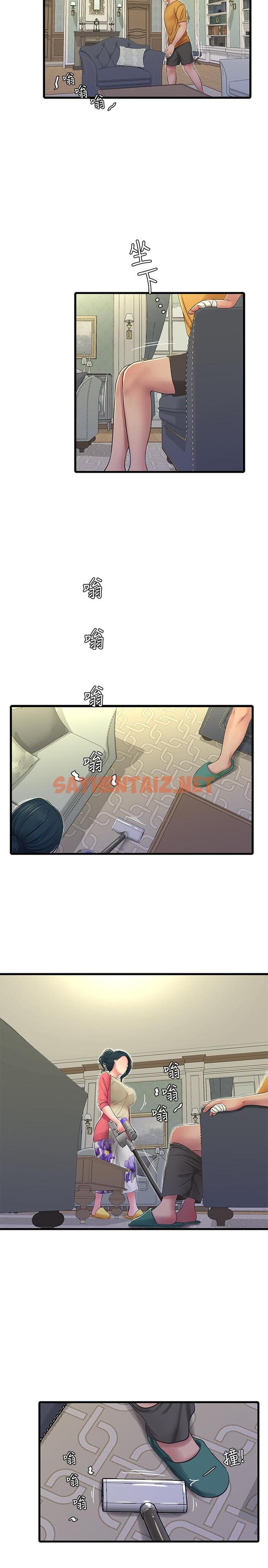 查看漫画親家四姊妹 - 第49話-嫂嫂的嘴裡好舒服 - sayhentaiz.net中的509319图片