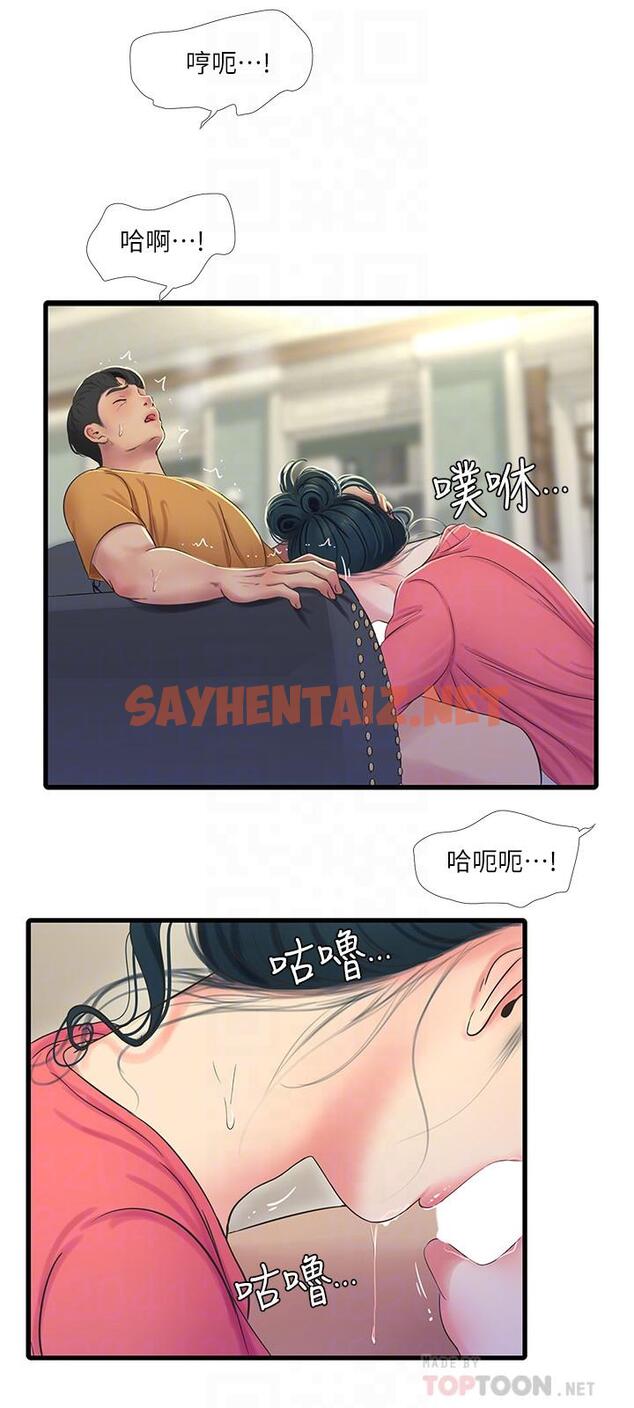 查看漫画親家四姊妹 - 第49話-嫂嫂的嘴裡好舒服 - sayhentaiz.net中的509326图片