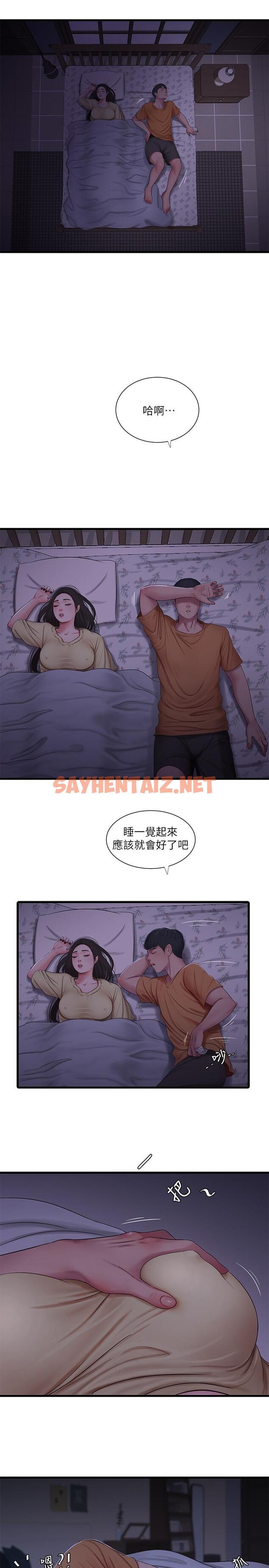 查看漫画親家四姊妹 - 第50話-佳真對姐姐的男人心動 - sayhentaiz.net中的511175图片