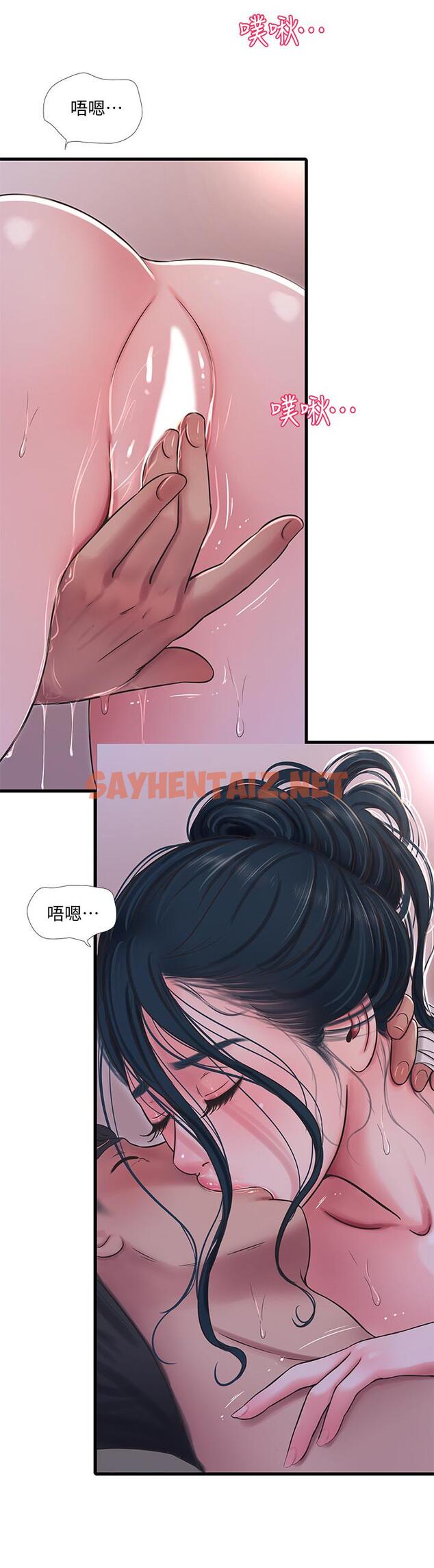 查看漫画親家四姊妹 - 第52話-小叔，這樣舒服嗎 - sayhentaiz.net中的514782图片