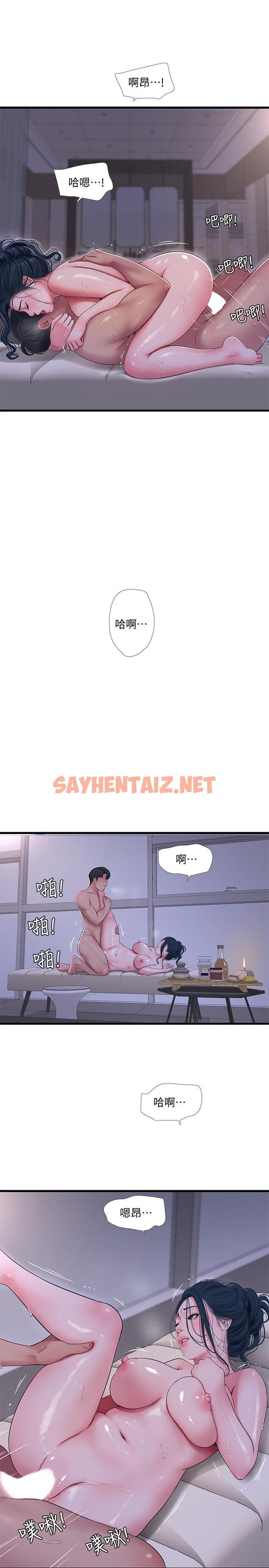 查看漫画親家四姊妹 - 第53話-這次換我讓嫂嫂舒服了 - sayhentaiz.net中的516520图片