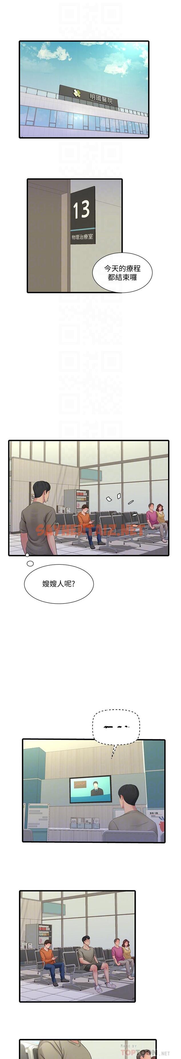 查看漫画親家四姊妹 - 第54話-充滿各種變態行為的家 - sayhentaiz.net中的518247图片