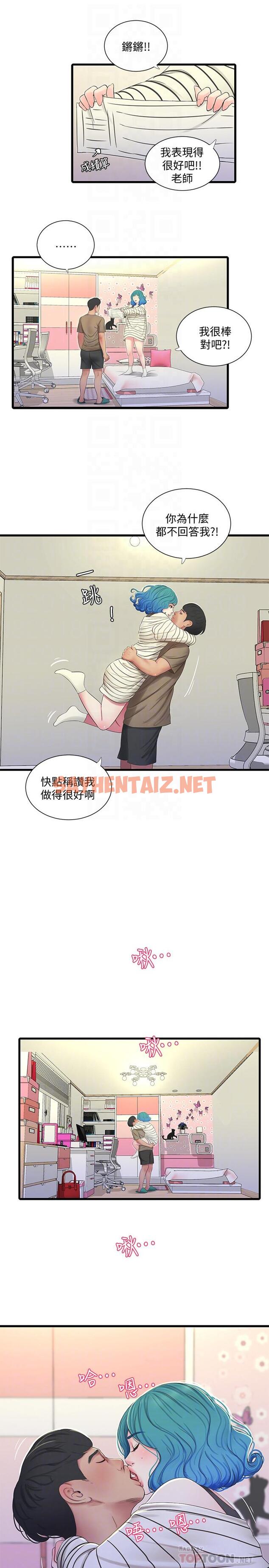 查看漫画親家四姊妹 - 第55話-在佳卉身上刻上性愛公式 - sayhentaiz.net中的519708图片