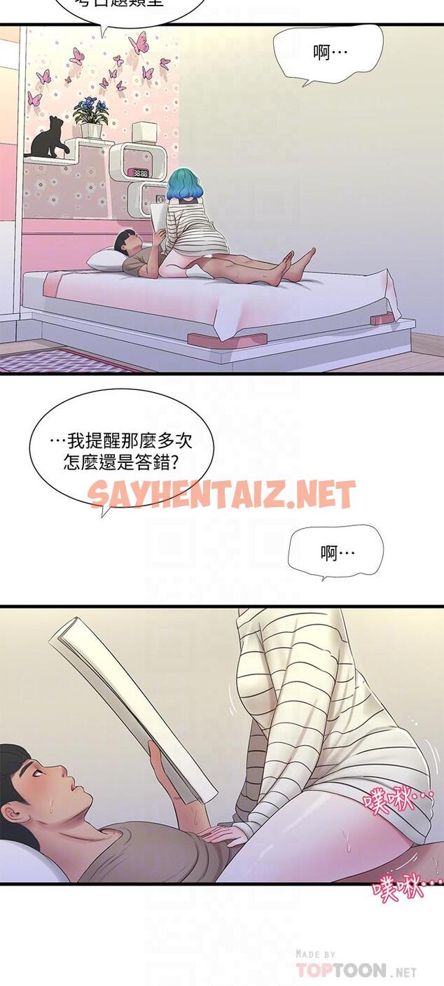 查看漫画親家四姊妹 - 第55話-在佳卉身上刻上性愛公式 - sayhentaiz.net中的519710图片