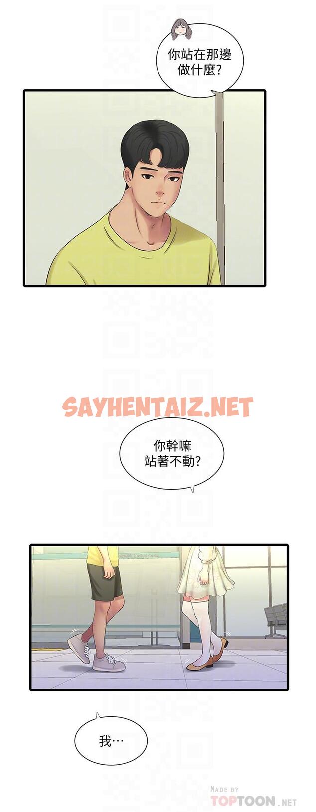 查看漫画親家四姊妹 - 第58話-要不要做點犯法的事 - sayhentaiz.net中的525014图片