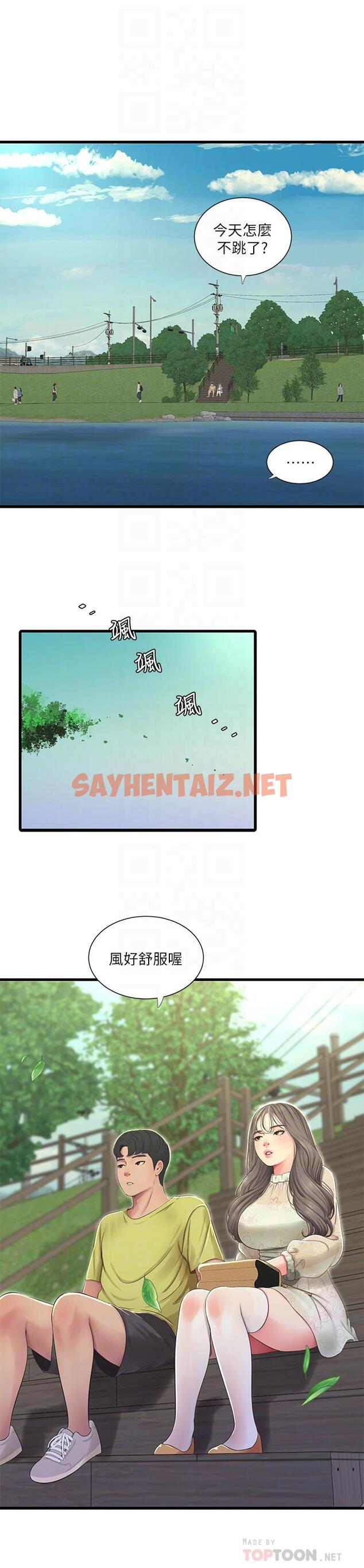 查看漫画親家四姊妹 - 第58話-要不要做點犯法的事 - sayhentaiz.net中的525026图片