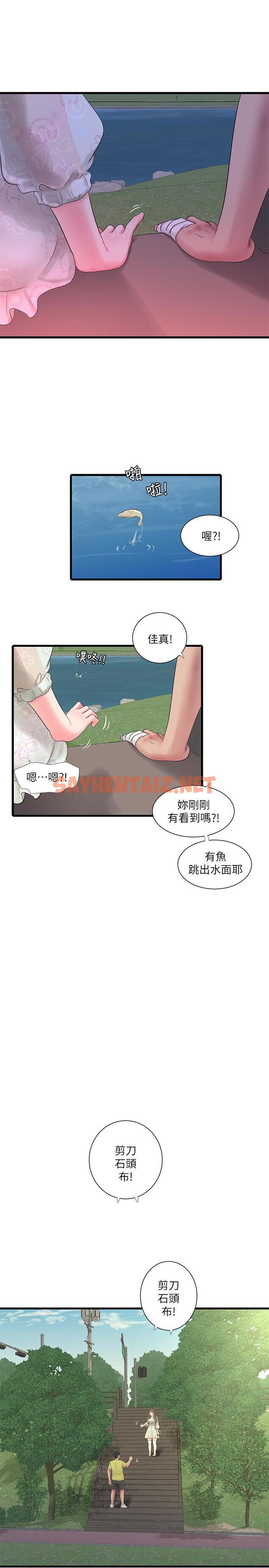 查看漫画親家四姊妹 - 第58話-要不要做點犯法的事 - sayhentaiz.net中的525027图片