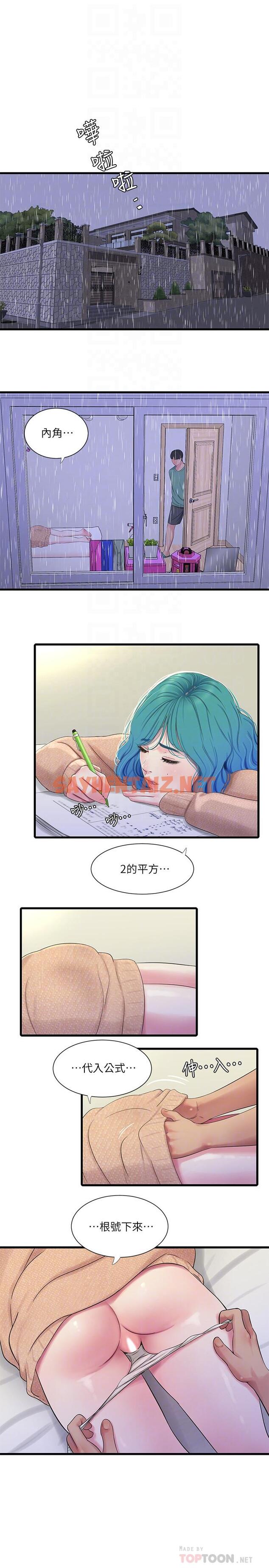 查看漫画親家四姊妹 - 第61話-姐夫，你想看這個嗎 - sayhentaiz.net中的530479图片