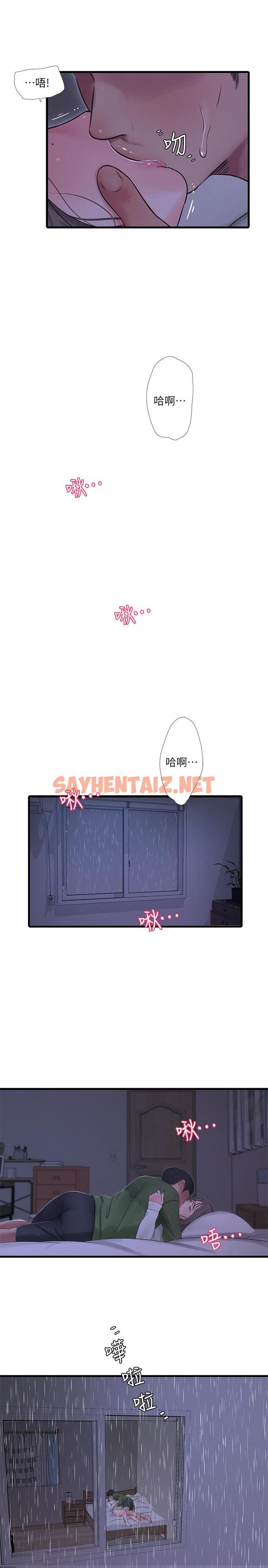 查看漫画親家四姊妹 - 第64話-半夜爬到床上的佳真 - sayhentaiz.net中的538251图片