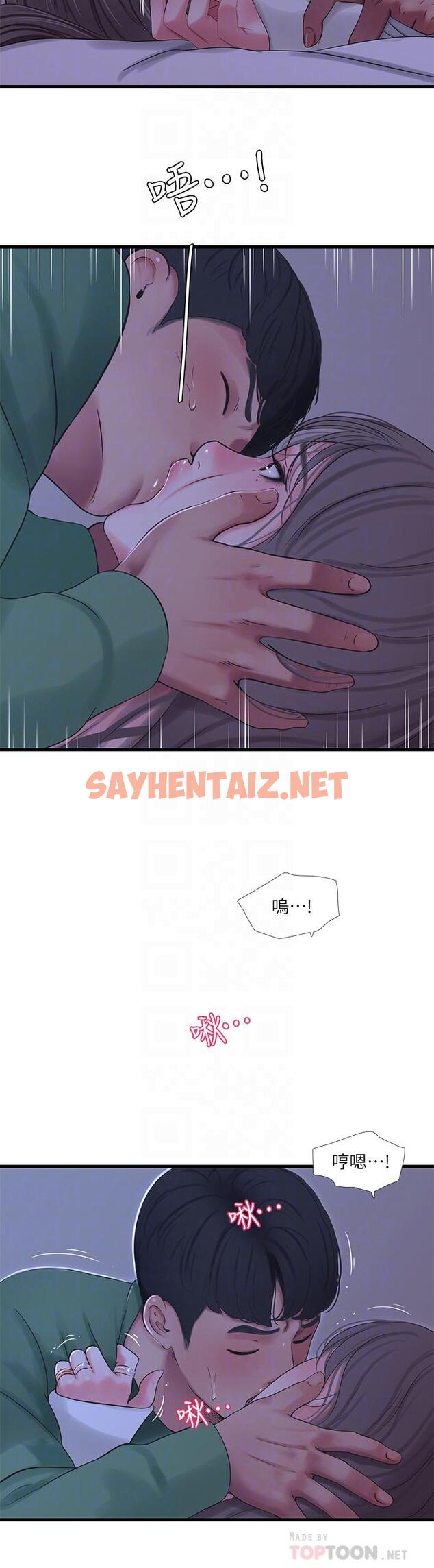 查看漫画親家四姊妹 - 第65話-侵犯你的體內深處 - sayhentaiz.net中的540181图片