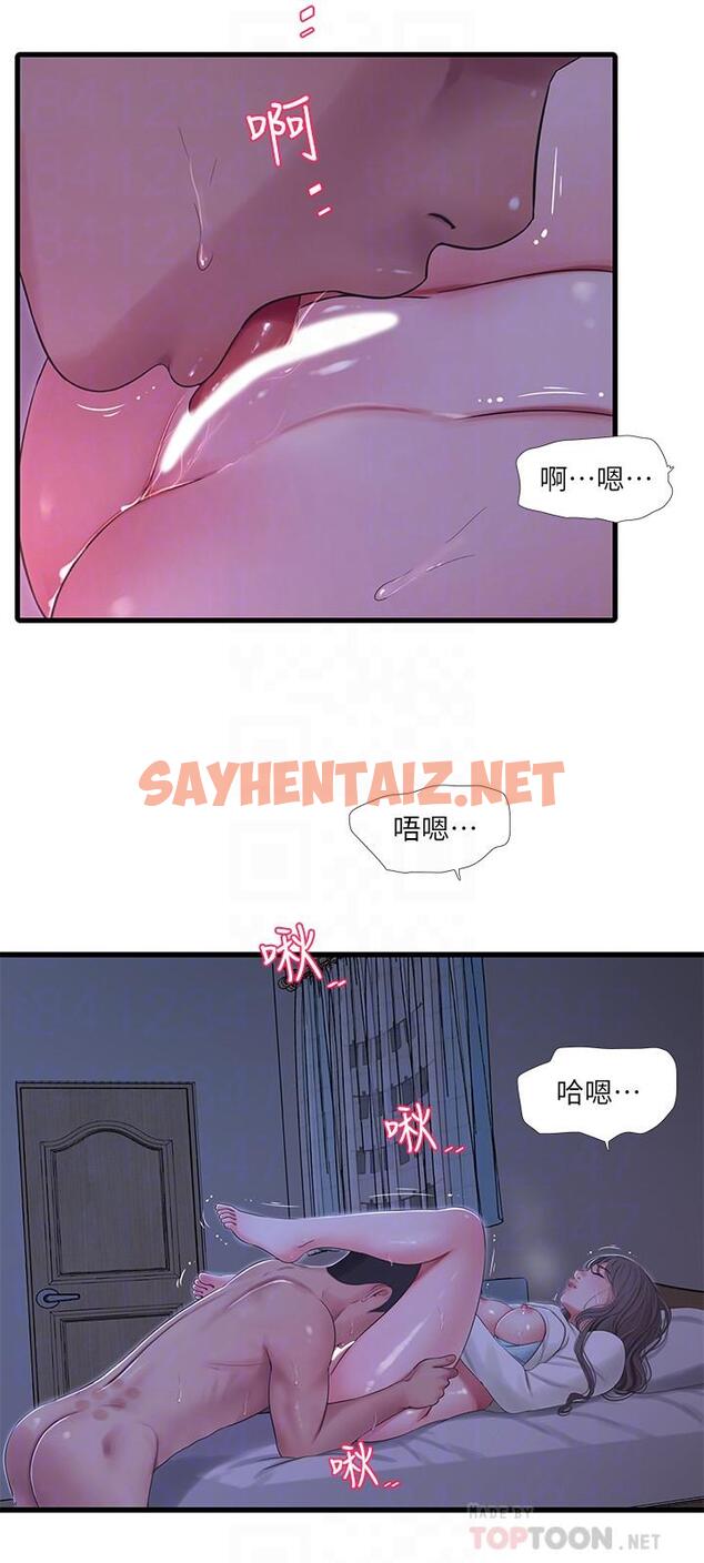 查看漫画親家四姊妹 - 第65話-侵犯你的體內深處 - sayhentaiz.net中的540193图片