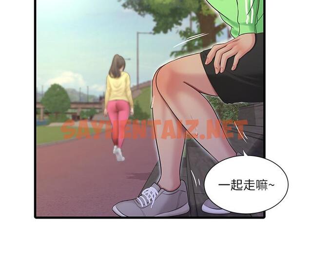 查看漫画親家四姊妹 - 第67話-你會...實現我的願望吧 - sayhentaiz.net中的544032图片