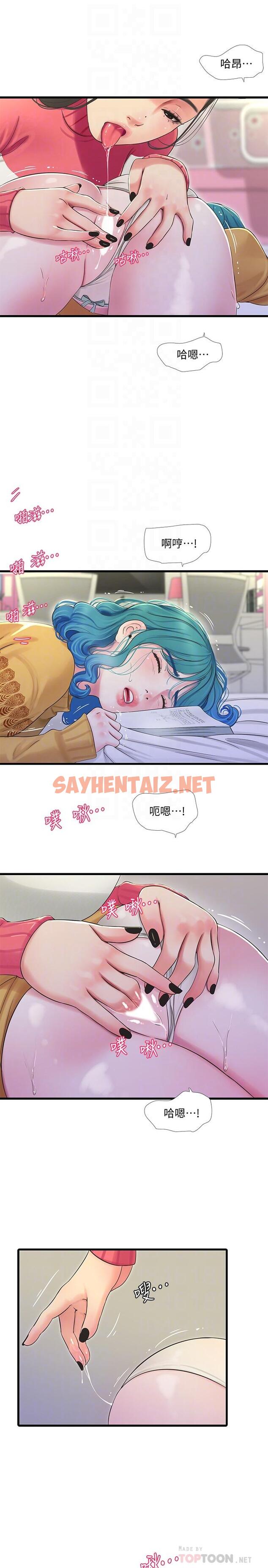 查看漫画親家四姊妹 - 第70話-慾火焚身的佳晴 - sayhentaiz.net中的550140图片