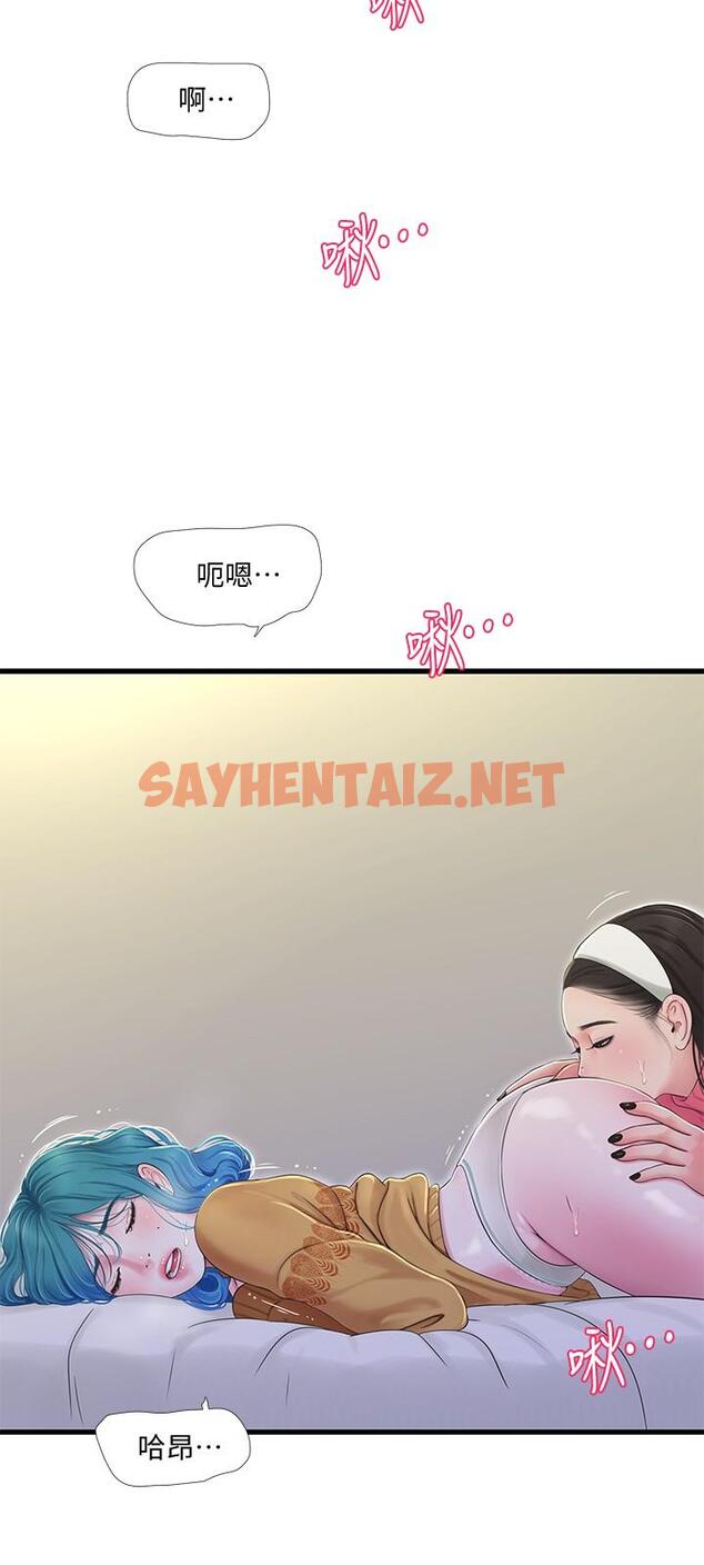 查看漫画親家四姊妹 - 第70話-慾火焚身的佳晴 - sayhentaiz.net中的550141图片