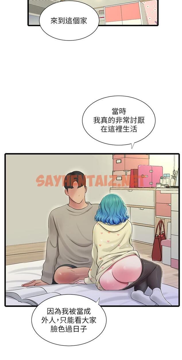 查看漫画親家四姊妹 - 第72話-姐妹兩相交的下體 - sayhentaiz.net中的554219图片