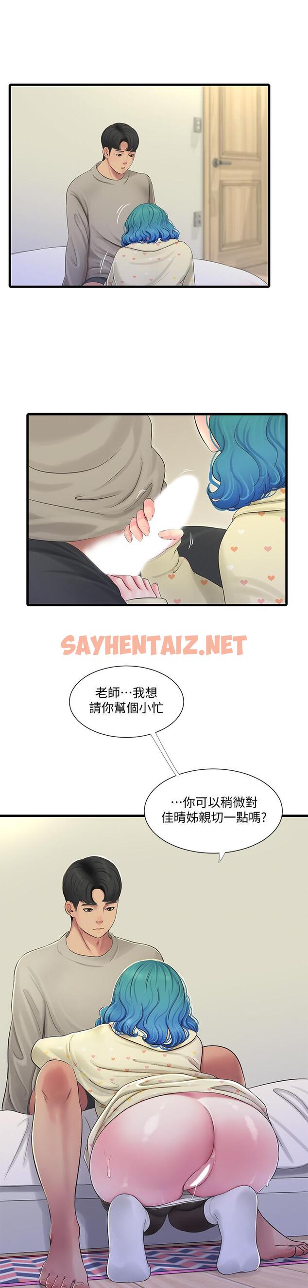 查看漫画親家四姊妹 - 第73話-撕破佳真的緊身褲 - sayhentaiz.net中的556315图片