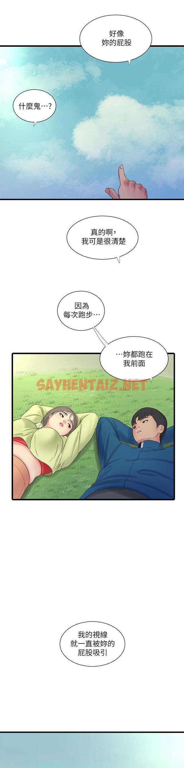 查看漫画親家四姊妹 - 第73話-撕破佳真的緊身褲 - sayhentaiz.net中的556330图片