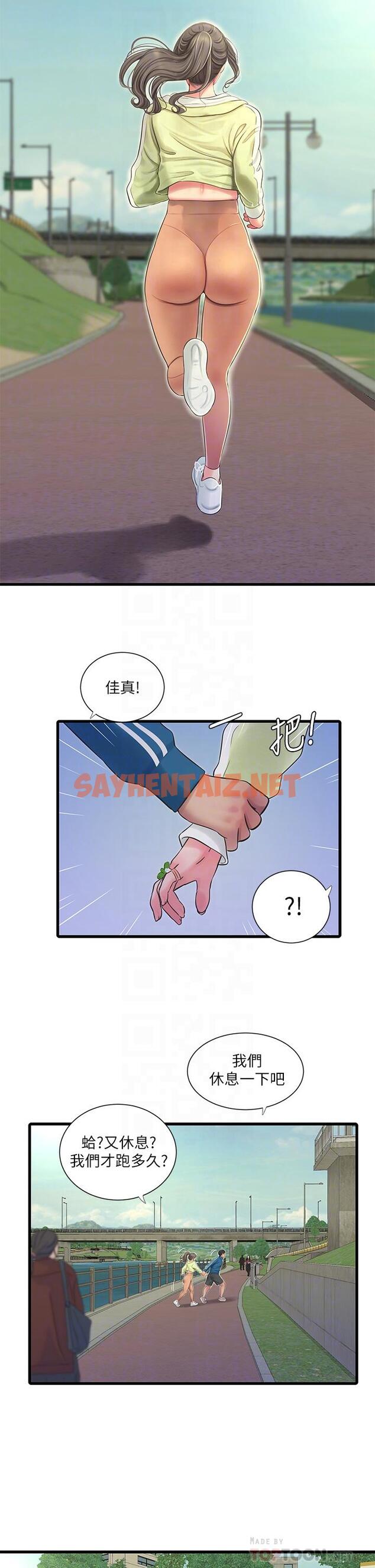 查看漫画親家四姊妹 - 第73話-撕破佳真的緊身褲 - sayhentaiz.net中的556331图片