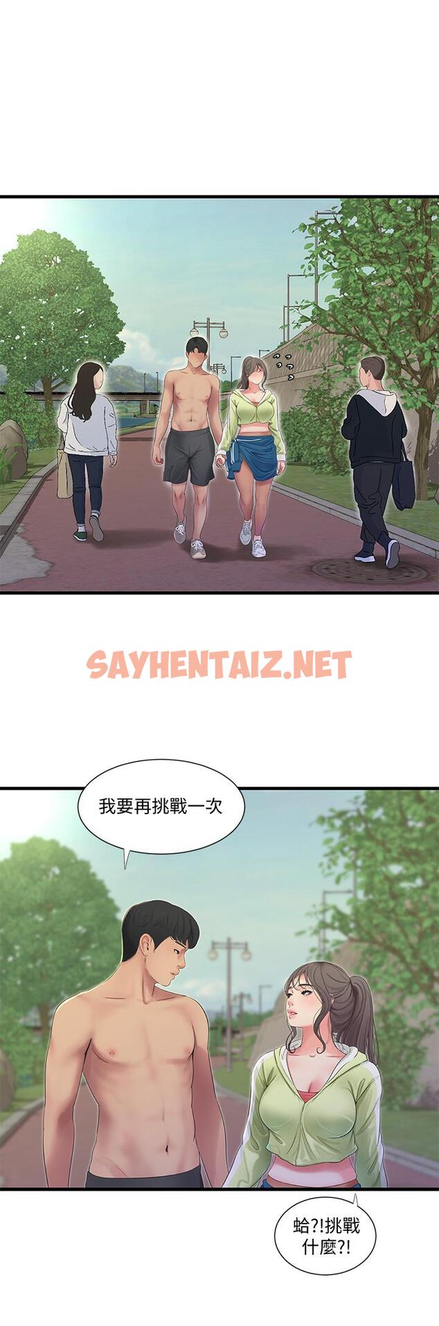 查看漫画親家四姊妹 - 第74話-我要再挑戰一次 - sayhentaiz.net中的614412图片