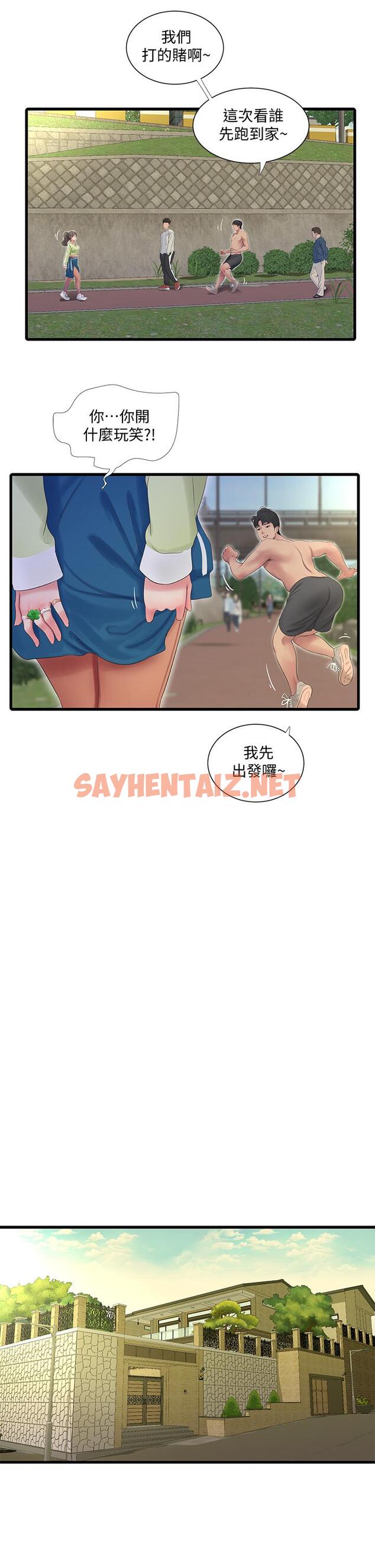 查看漫画親家四姊妹 - 第74話-我要再挑戰一次 - sayhentaiz.net中的614413图片