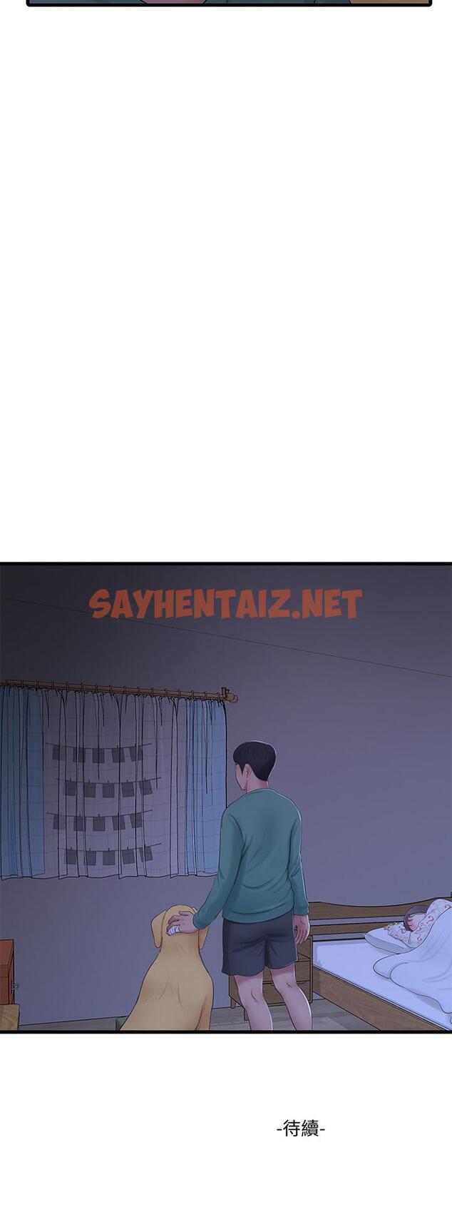 查看漫画親家四姊妹 - 第74話-我要再挑戰一次 - sayhentaiz.net中的614421图片