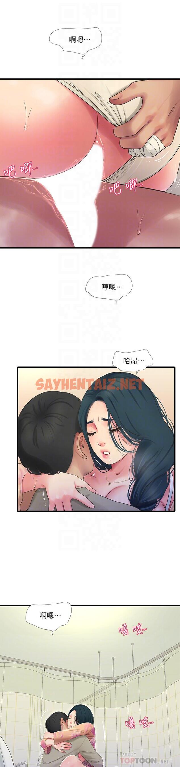 查看漫画親家四姊妹 - 第76話-沒時間了，趕快射 - sayhentaiz.net中的643947图片