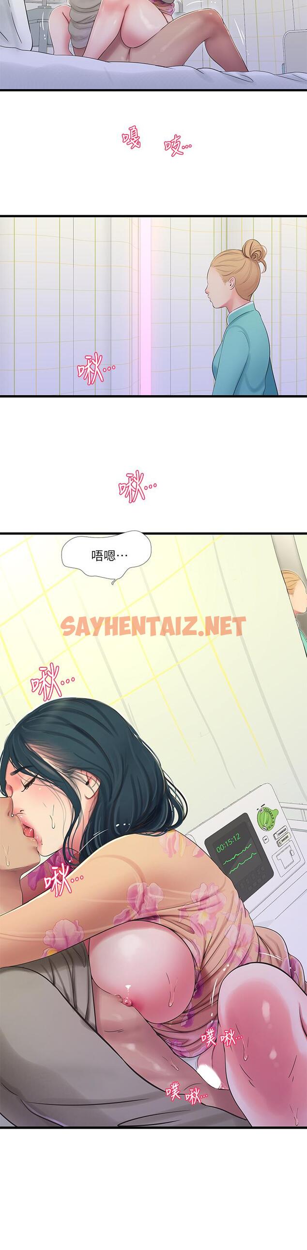 查看漫画親家四姊妹 - 第76話-沒時間了，趕快射 - sayhentaiz.net中的643948图片