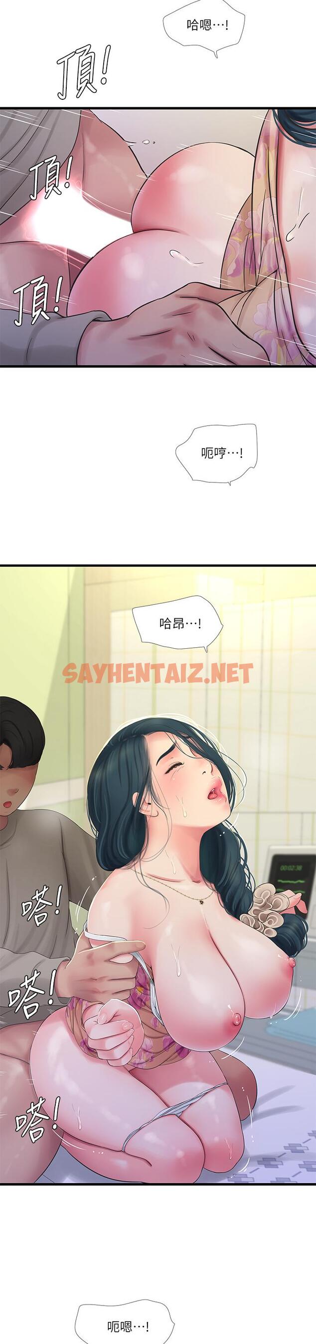 查看漫画親家四姊妹 - 第76話-沒時間了，趕快射 - sayhentaiz.net中的643959图片