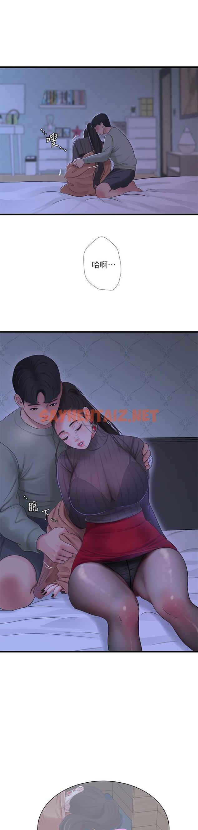 查看漫画親家四姊妹 - 第78話-小叔，可以摸摸我嗎 - sayhentaiz.net中的658734图片