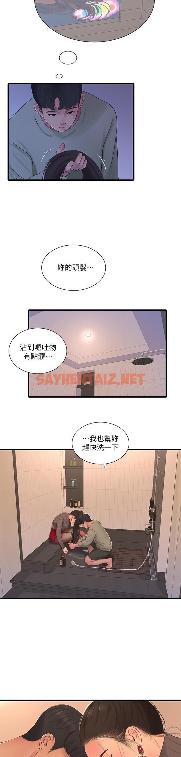 查看漫画親家四姊妹 - 第78話-小叔，可以摸摸我嗎 - sayhentaiz.net中的658735图片