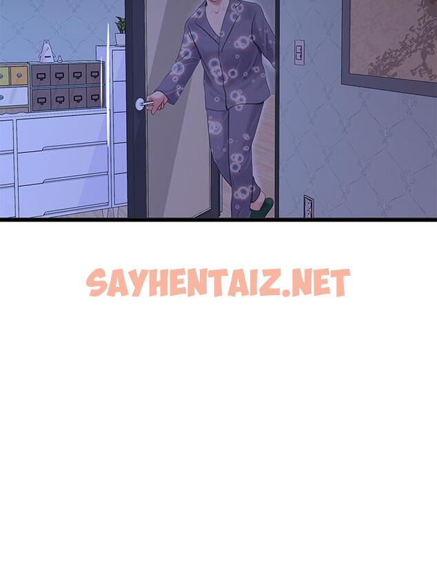 查看漫画親家四姊妹 - 第79話-好好看我跟別人打炮 - sayhentaiz.net中的667072图片