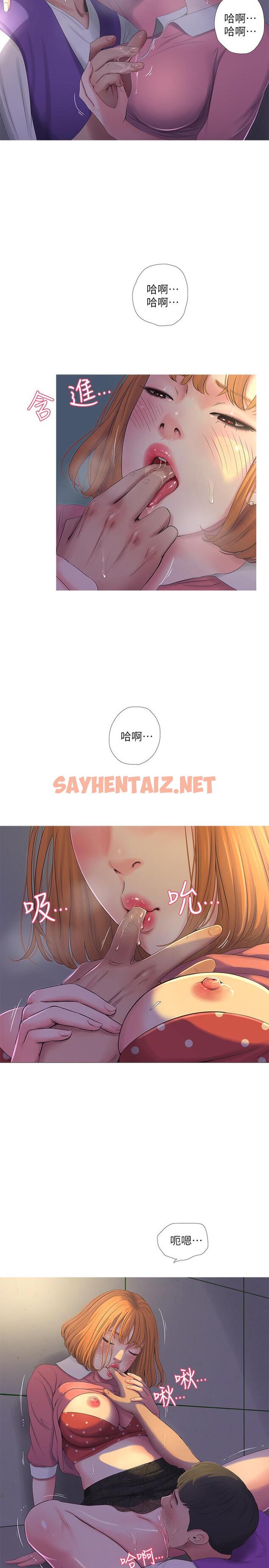 查看漫画親家四姊妹 - 第8話-以後你就是我的了 - tymanga.com中的415356图片