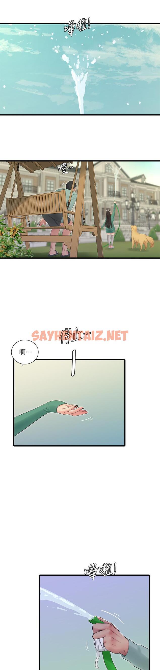 查看漫画親家四姊妹 - 第81話-嫂嫂，可以幫我按摩嗎 - sayhentaiz.net中的671688图片