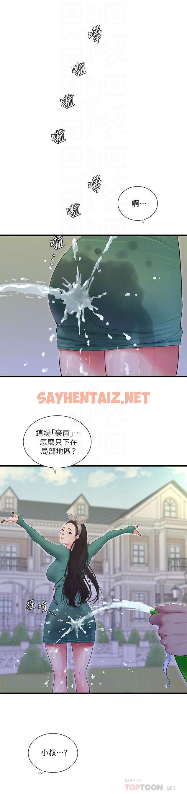 查看漫画親家四姊妹 - 第81話-嫂嫂，可以幫我按摩嗎 - sayhentaiz.net中的671690图片