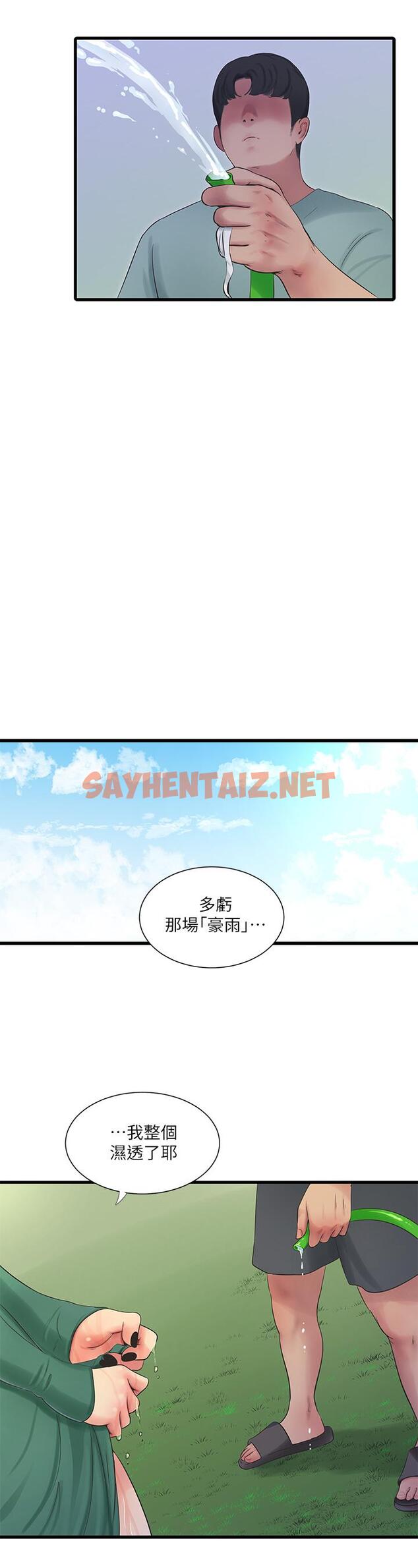 查看漫画親家四姊妹 - 第81話-嫂嫂，可以幫我按摩嗎 - sayhentaiz.net中的671691图片