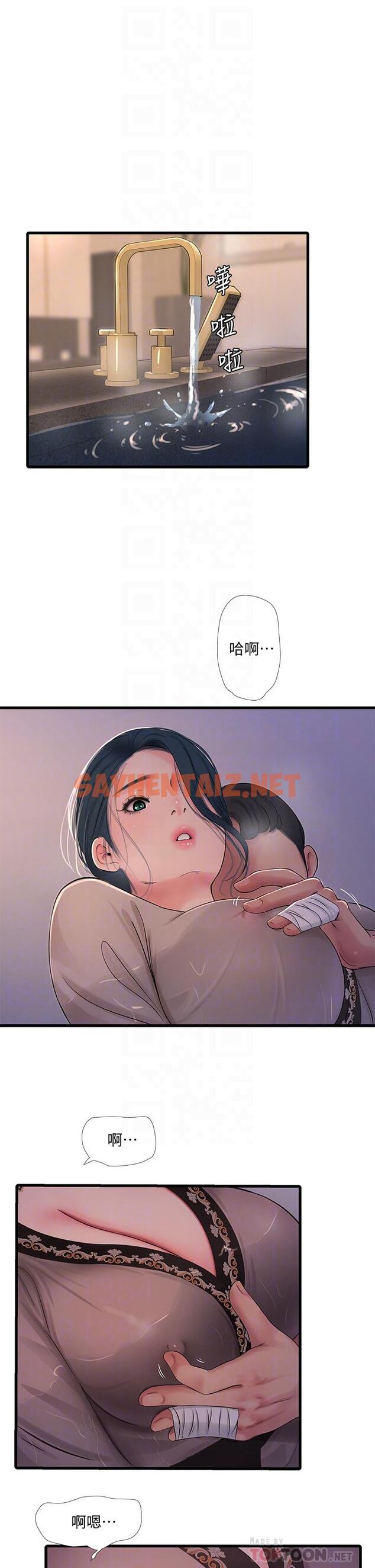 查看漫画親家四姊妹 - 第81話-嫂嫂，可以幫我按摩嗎 - sayhentaiz.net中的671702图片