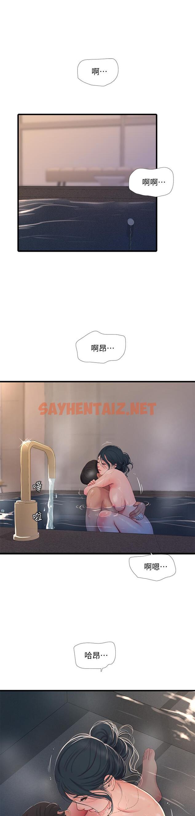 查看漫画親家四姊妹 - 第81話-嫂嫂，可以幫我按摩嗎 - sayhentaiz.net中的671710图片