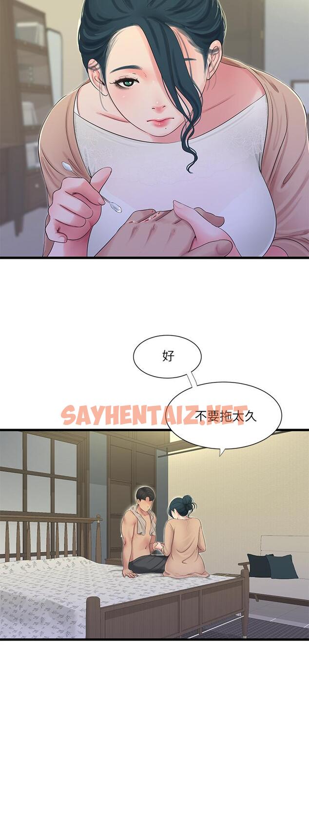 查看漫画親家四姊妹 - 第82話-佳英讓人心驚膽顫的邀請 - sayhentaiz.net中的710943图片