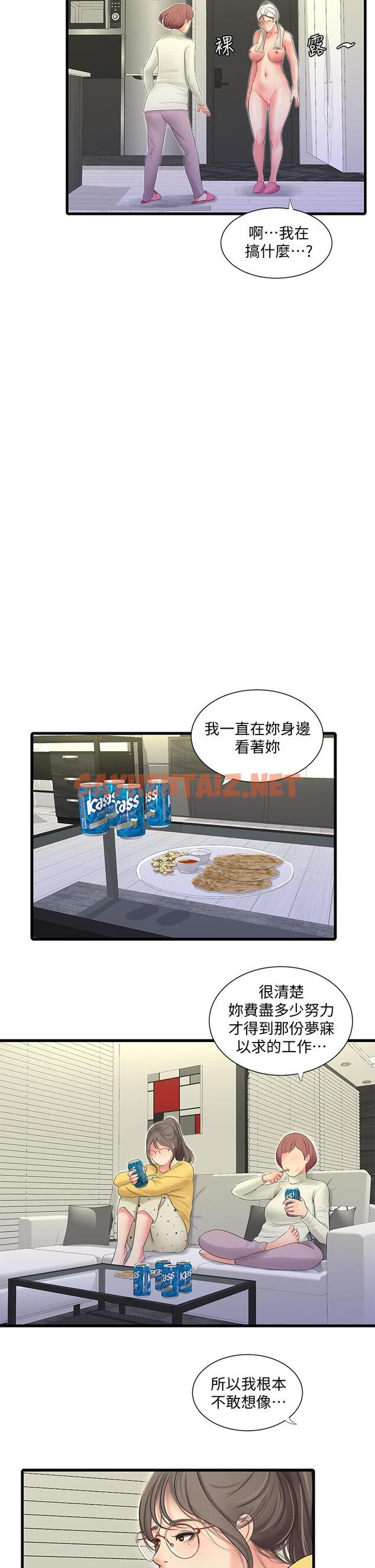 查看漫画親家四姊妹 - 第83話-小叔，我好想你 - sayhentaiz.net中的719304图片