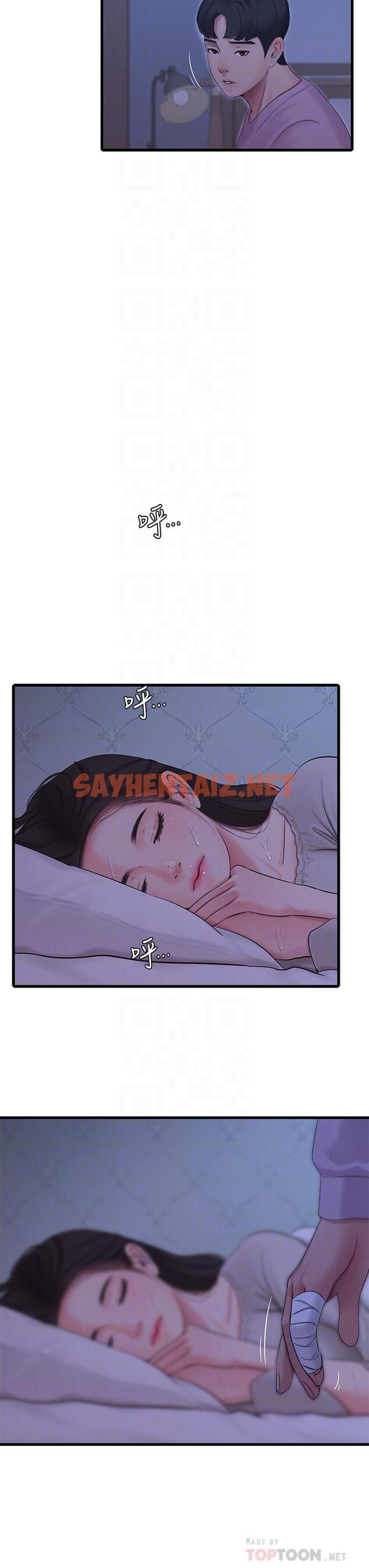 查看漫画親家四姊妹 - 第86話-小叔，你應該不是只想打一炮吧 - sayhentaiz.net中的799058图片