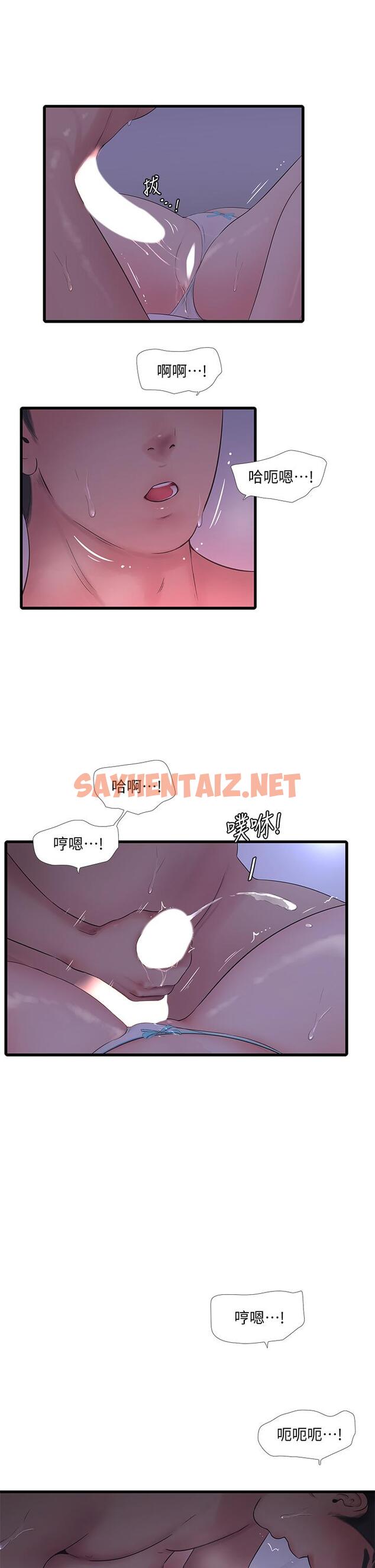 查看漫画親家四姊妹 - 第86話-小叔，你應該不是只想打一炮吧 - sayhentaiz.net中的799075图片