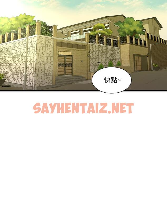 查看漫画親家四姊妹 - 第88話-與佳晴的濃烈性愛 - sayhentaiz.net中的803444图片