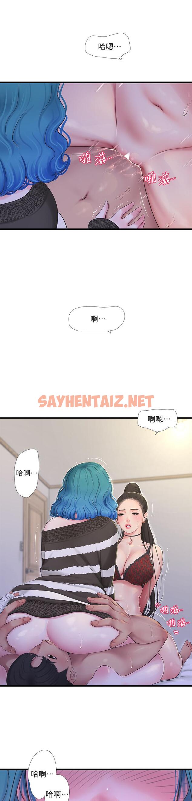 查看漫画親家四姊妹 - 第91話-追求歡愉的3P - sayhentaiz.net中的812947图片