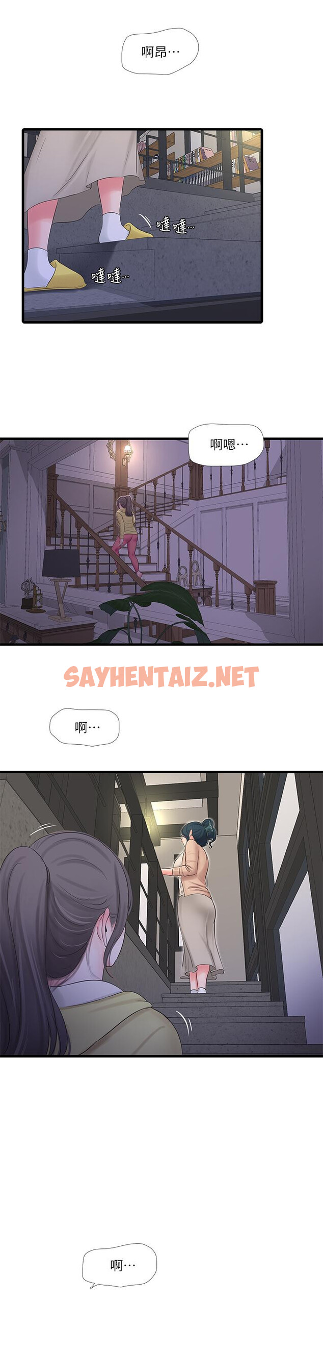 查看漫画親家四姊妹 - 第93話-小叔，我來幫你提神 - sayhentaiz.net中的817572图片