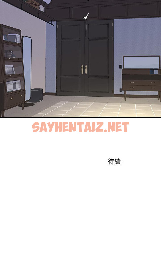 查看漫画親家四姊妹 - 第97話-你給不起的刺激感 - sayhentaiz.net中的826387图片